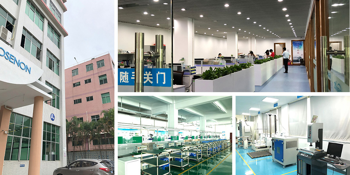 公司简介